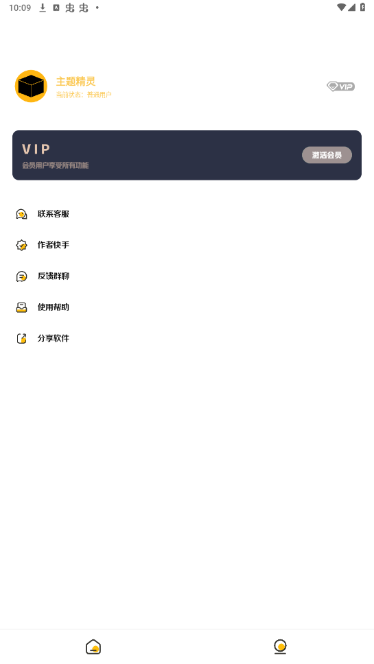 ��������app�ٷ������ͼ1