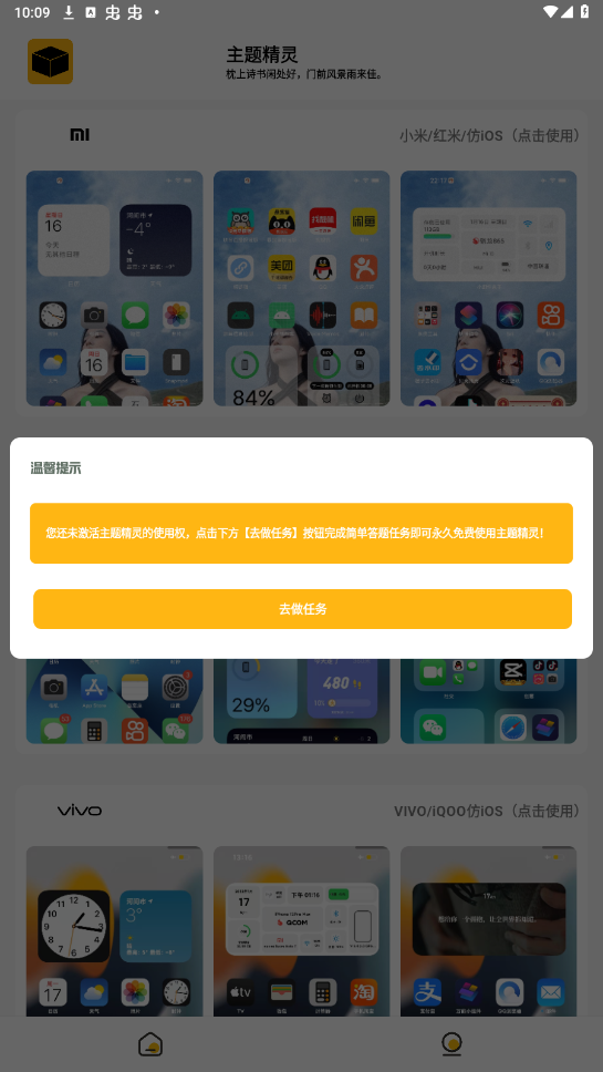 ��������app�ٷ������ͼ3