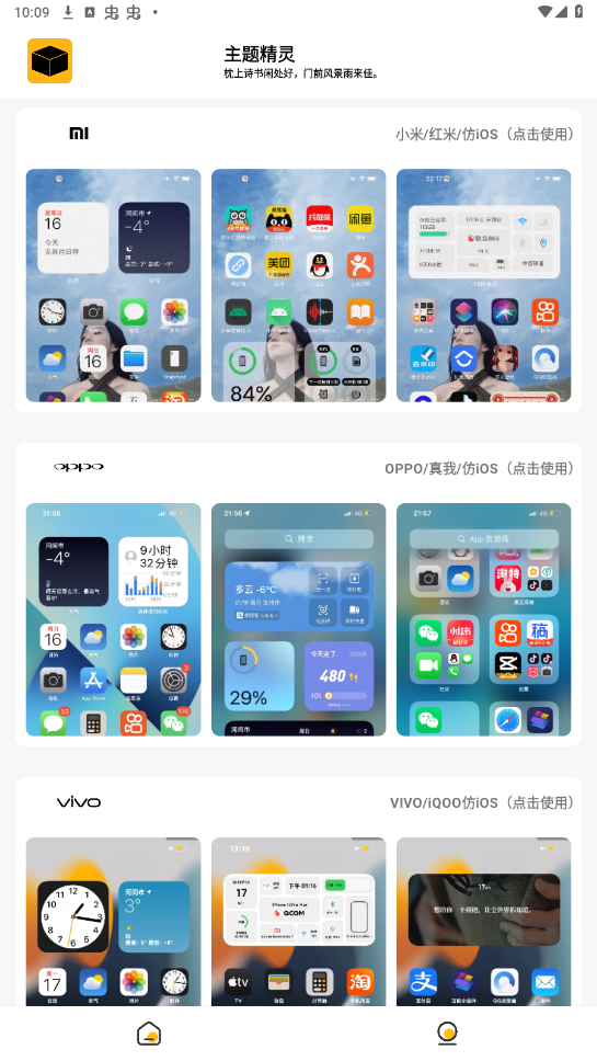 ��������app�ٷ������ͼ4