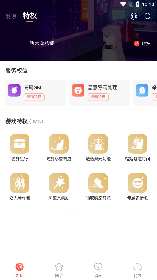 �����app�ٷ�����v2.4.5 ���°��ͼ0
