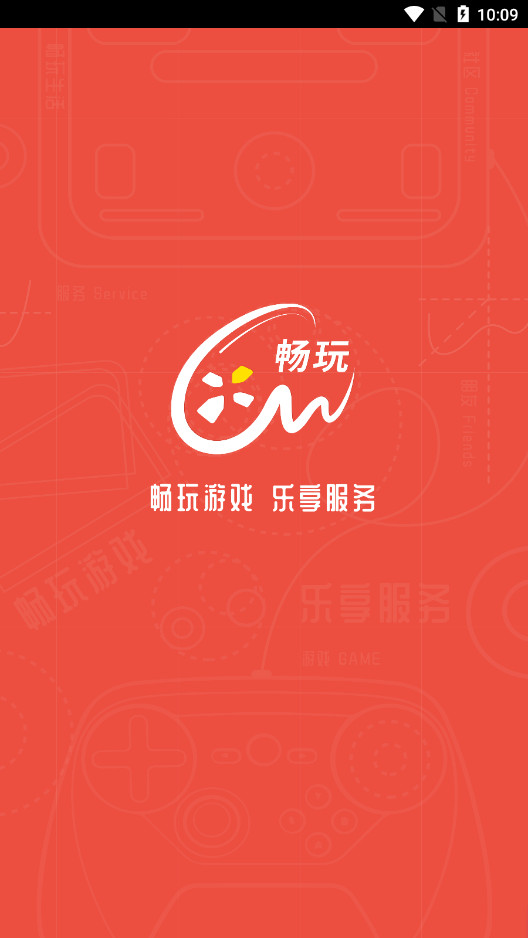 �����app�ٷ�����v2.4.5 ���°��ͼ1