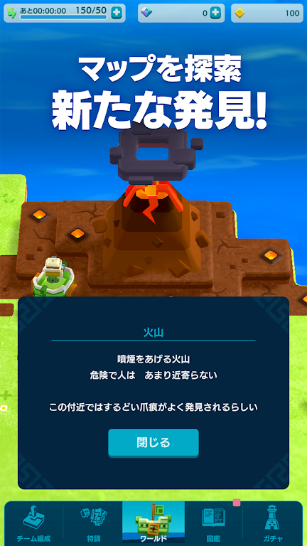 PANDOLANDパンドランド官方版截图2