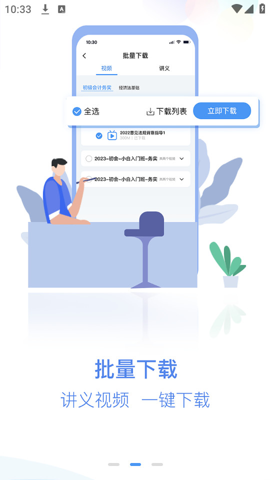 ������appv1.7.0��ͼ5