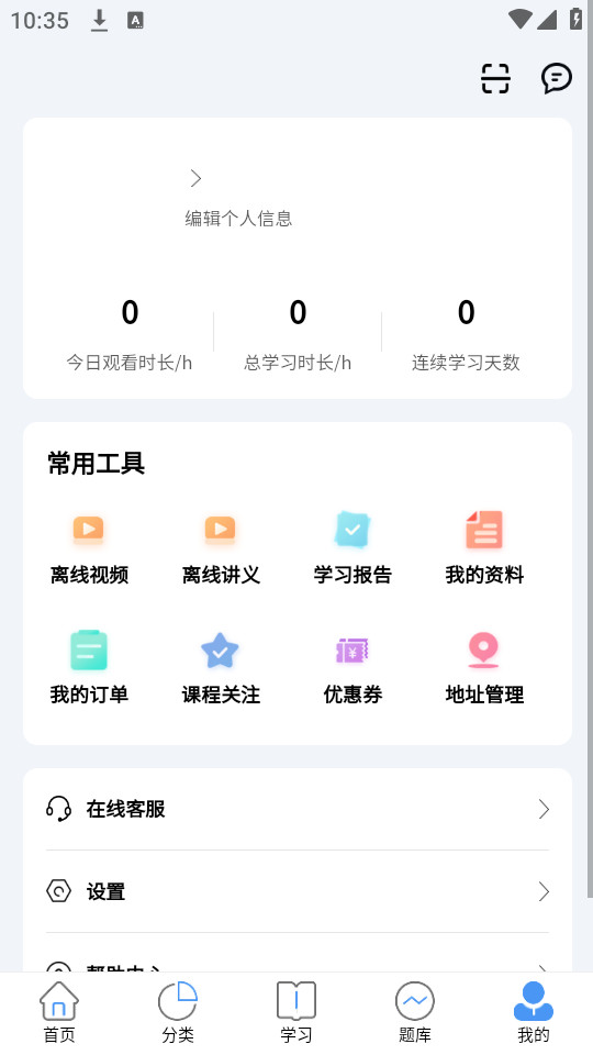 ������appv1.7.0��ͼ2
