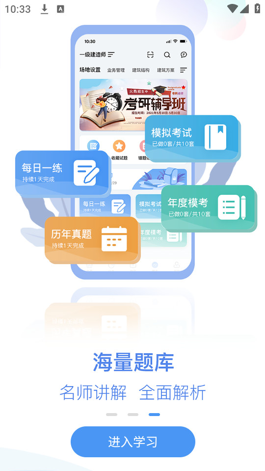 ������appv1.7.0��ͼ6