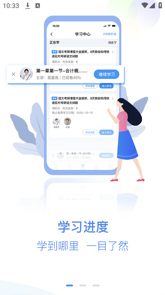 ������appv1.7.0��ͼ4