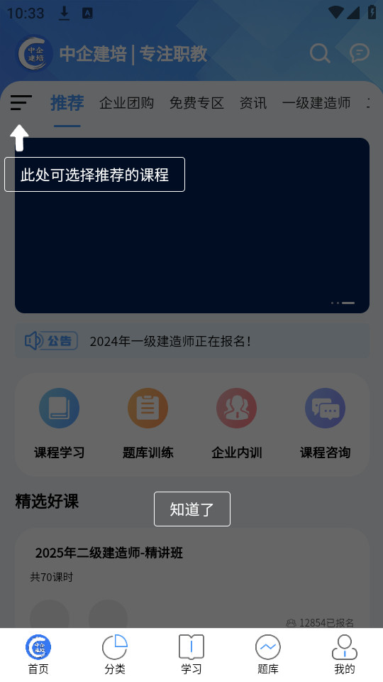 ������appv1.7.0��ͼ7