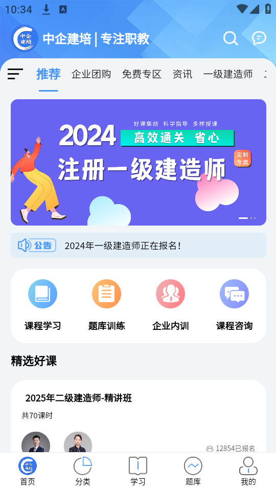 ������appv1.7.0��ͼ8