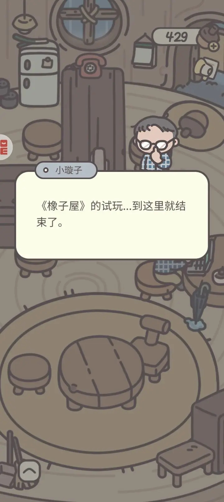 ��������Ϸ������ͼ3