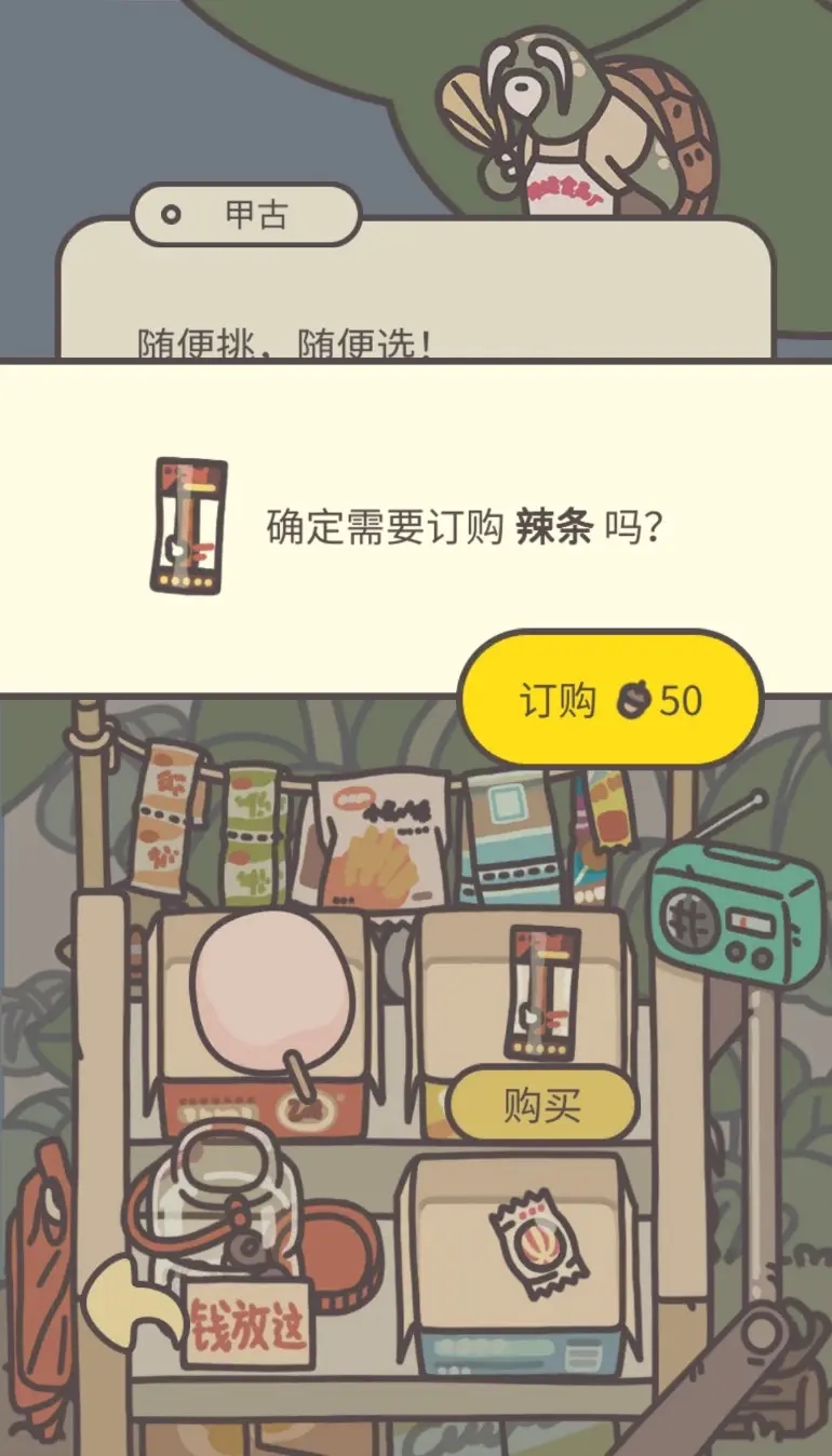 ��������Ϸ������ͼ6
