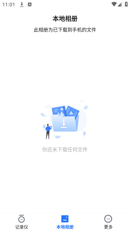 ���ƿ���appv1.0.30.240621 (���ƿ����г���¼��)��ͼ6