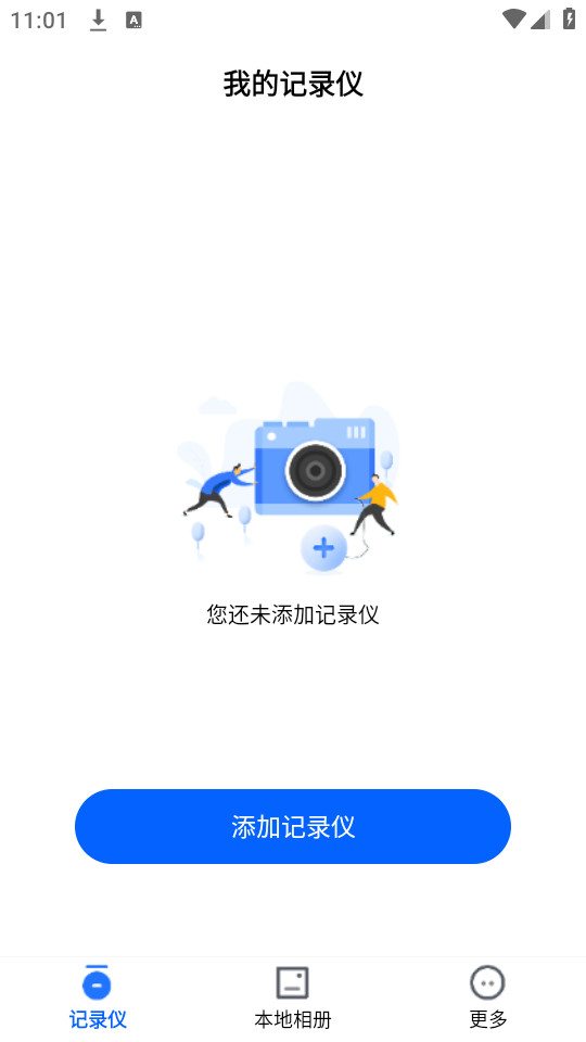 ���ƿ���appv1.0.30.240621 (���ƿ����г���¼��)��ͼ5