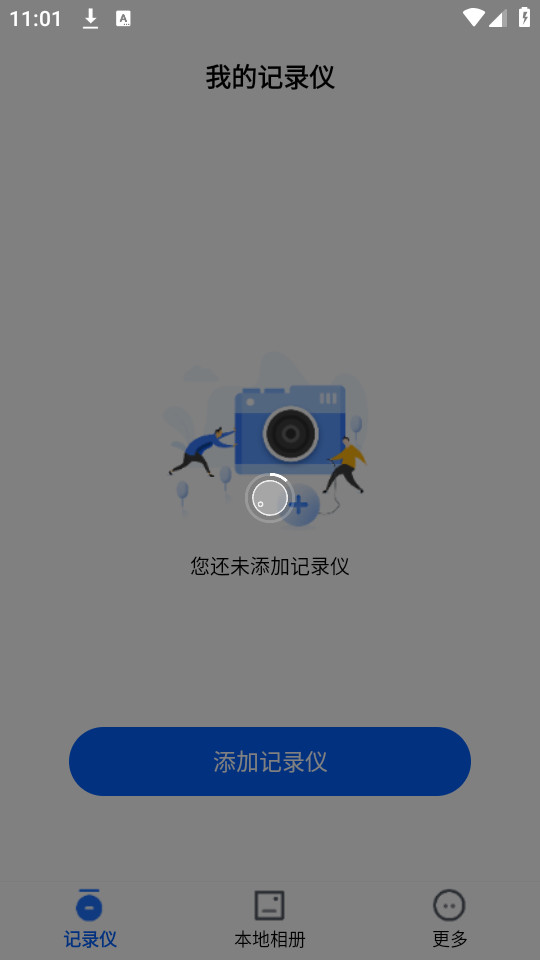 ���ƿ���appv1.0.30.240621 (���ƿ����г���¼��)��ͼ2