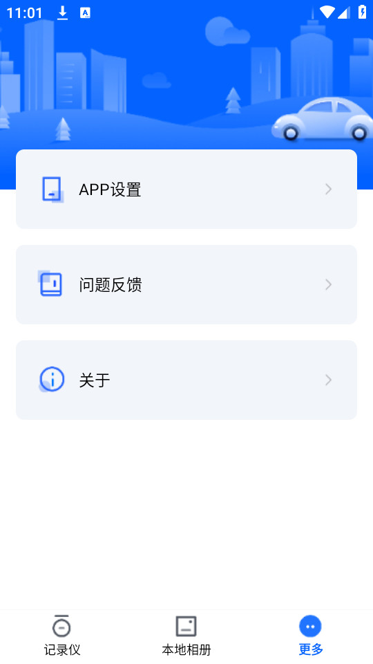 ���ƿ���appv1.0.30.240621 (���ƿ����г���¼��)��ͼ7