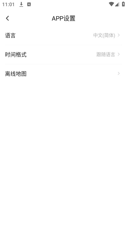 ���ƿ���appv1.0.30.240621 (���ƿ����г���¼��)��ͼ3
