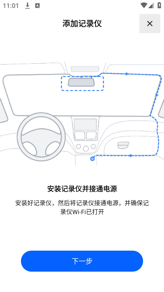 ���ƿ���appv1.0.30.240621 (���ƿ����г���¼��)��ͼ1