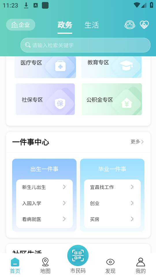 �˸��������v1.13��ͼ0