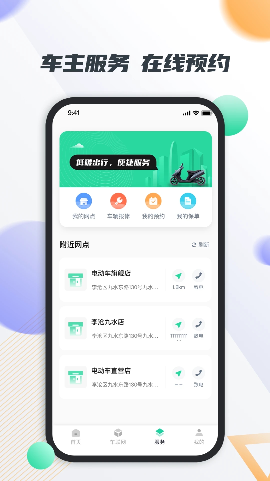 ���ͳ���appv3.1.49��ͼ3