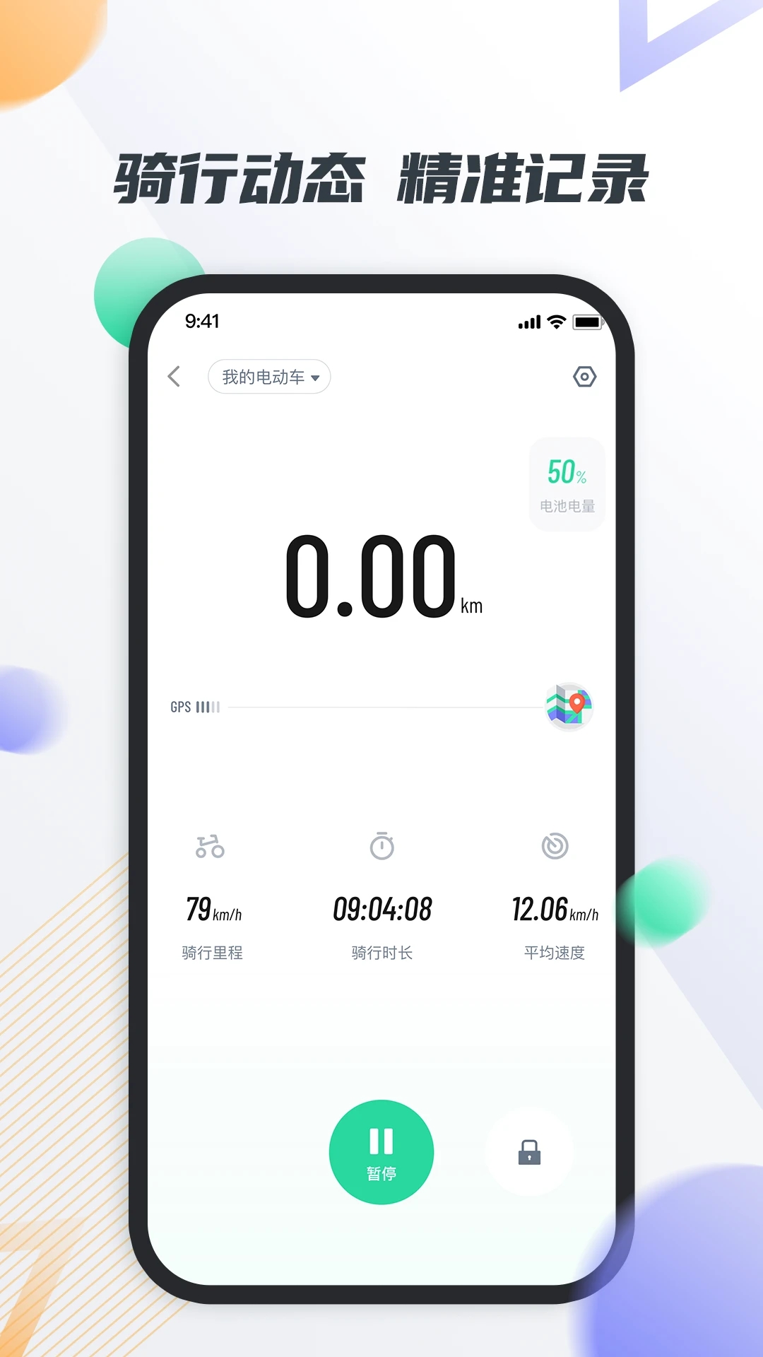���ͳ���appv3.1.49��ͼ1