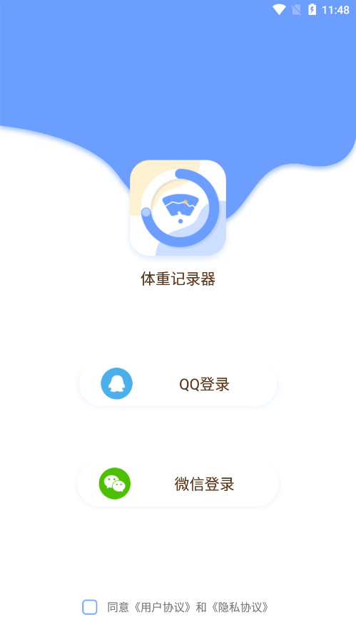 ÿ�����ؼ�¼��appv1.0.9 ��ɫ���ͼ2