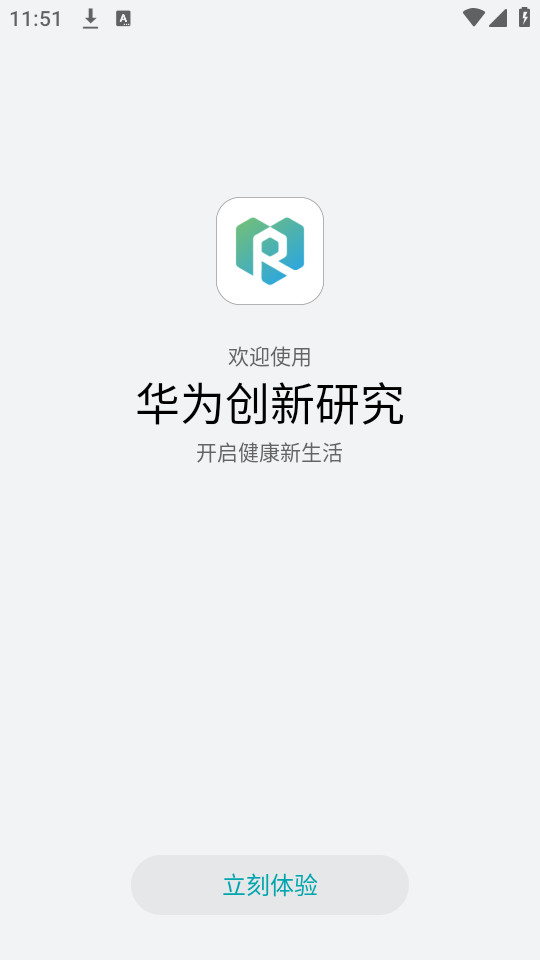 ��Ϊ�����о�����appv12.0.1.320��ͼ0
