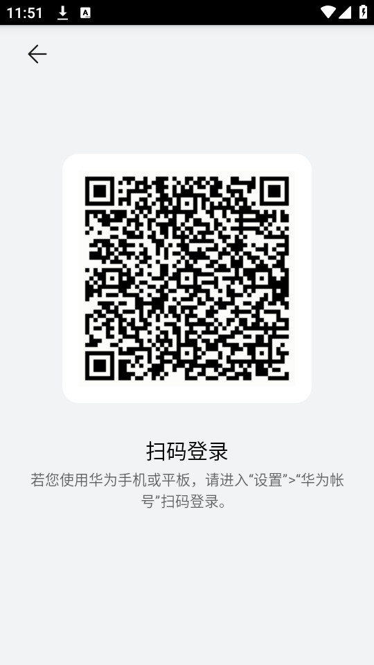 ��Ϊ�����о�����appv12.0.1.320��ͼ2
