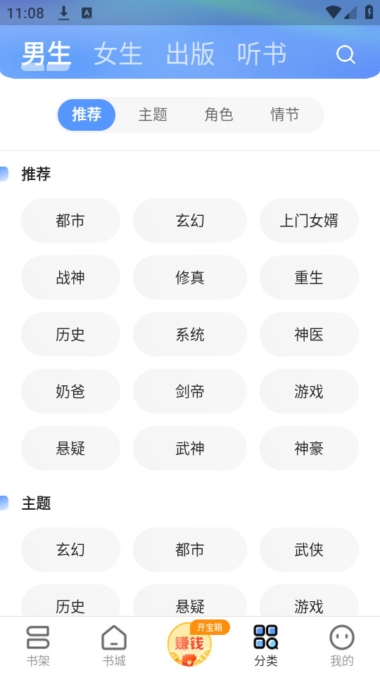 �ƿ����С˵v2.1.5.2��ͼ0