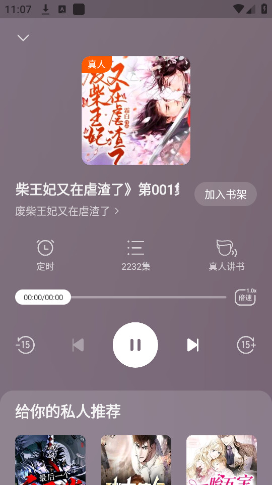 �ƿ����С˵v2.1.5.2��ͼ5