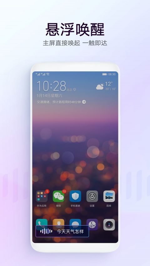 ��Ϊ�������ֽ�ͼ0