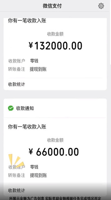 ����������׬Ǯ��Ϸv1.0.1 ���°��ͼ4