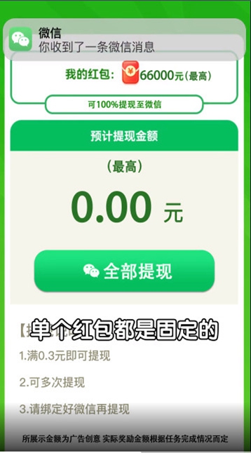 ����������׬Ǯ��Ϸv1.0.1 ���°��ͼ5