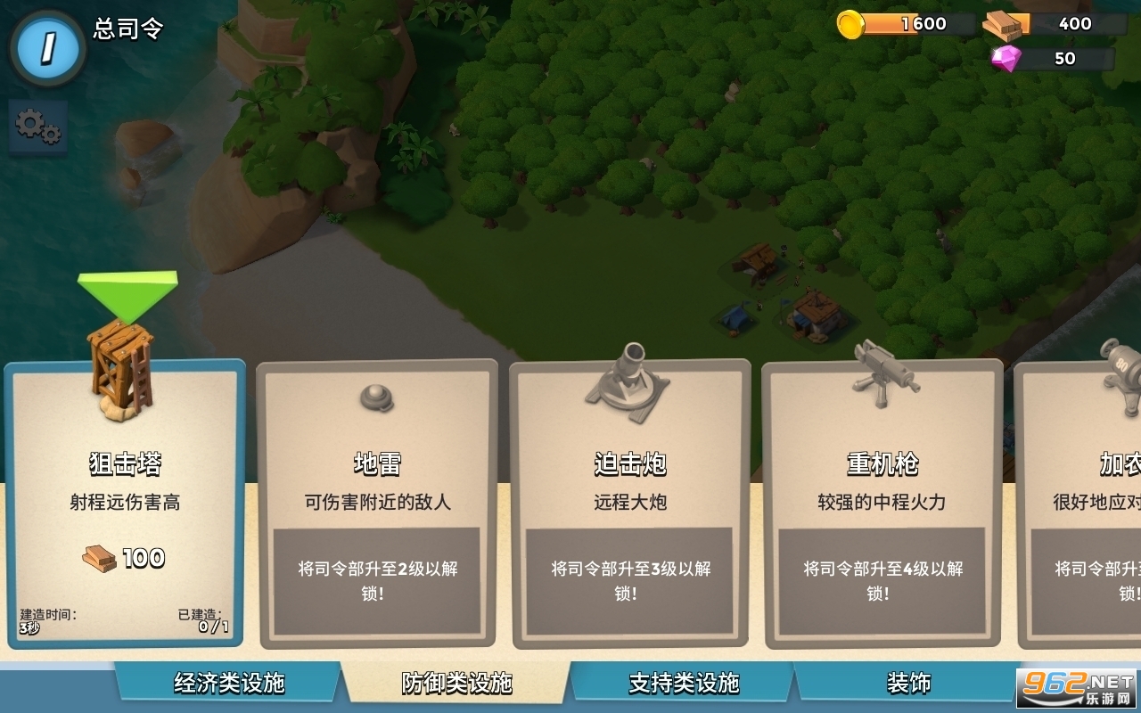 海岛奇兵账号绑定工具乐享方舟官方版截图1