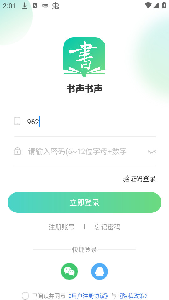 ��������v1.1.7 ���°��ͼ3