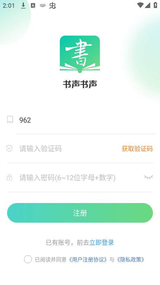 ��������v1.1.7 ���°��ͼ0
