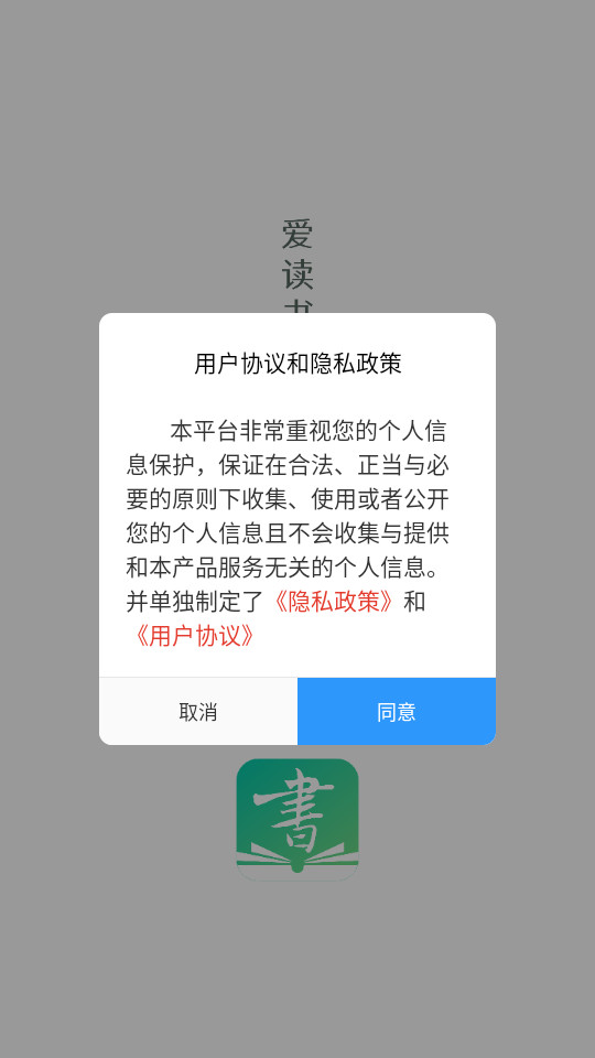 ��������v1.1.7 ���°��ͼ2