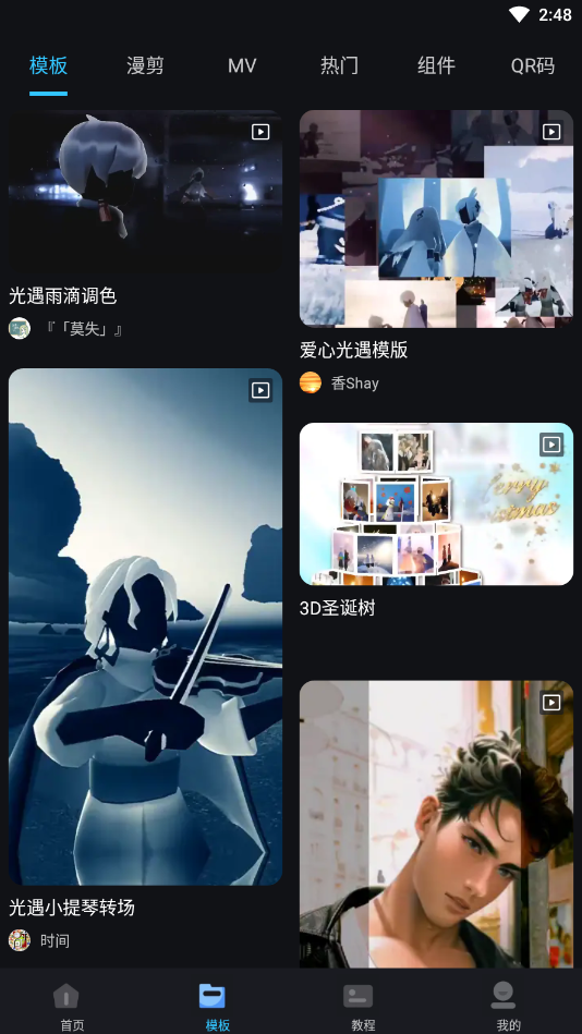 avu�ƽ�氲װ��v2.0.5 ���°��ͼ4