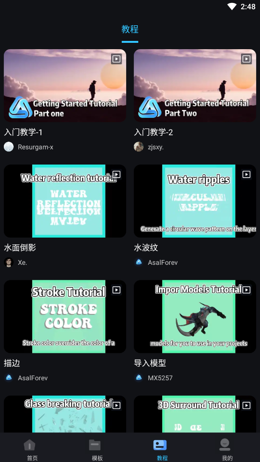 avu�ƽ�氲װ��v2.0.5 ���°��ͼ2