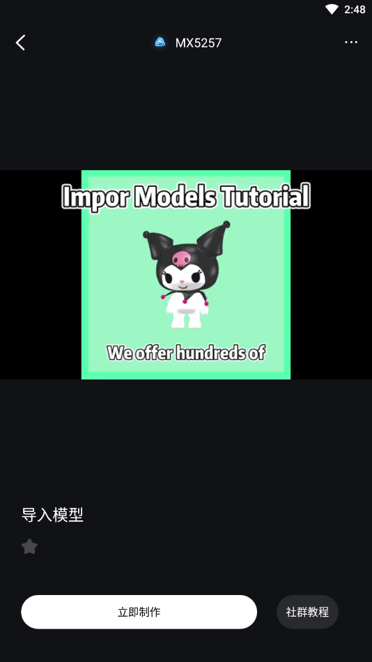 avu�ƽ�氲װ��v2.0.5 ���°��ͼ1