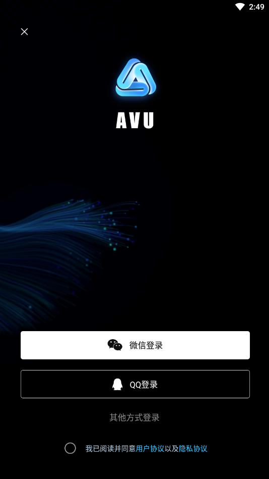 avu�ƽ�氲װ��v2.0.5 ���°��ͼ0