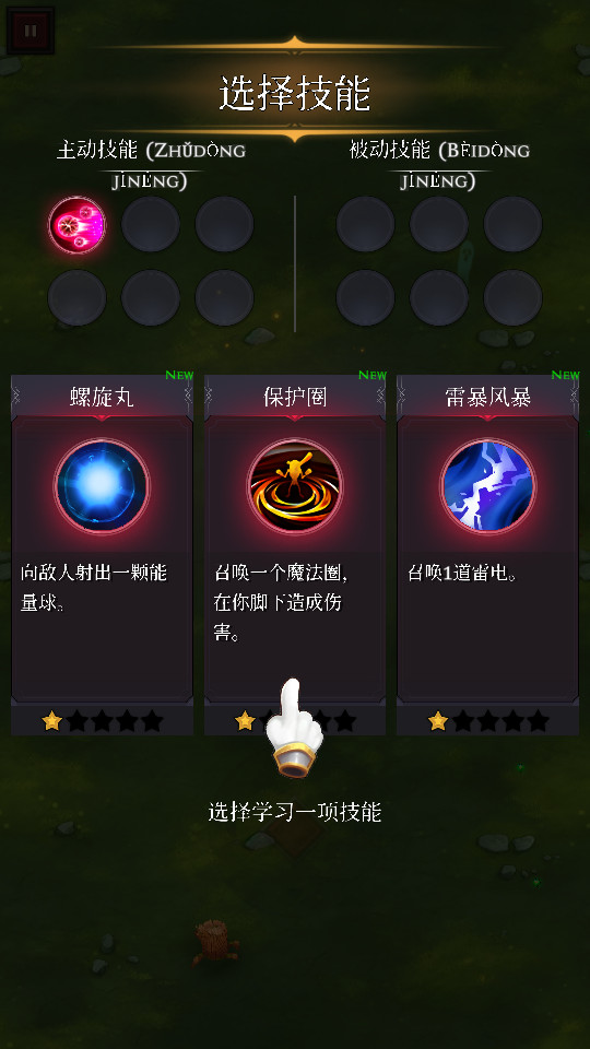 �Ҵ��ߴ���������ʯ���ͼ0