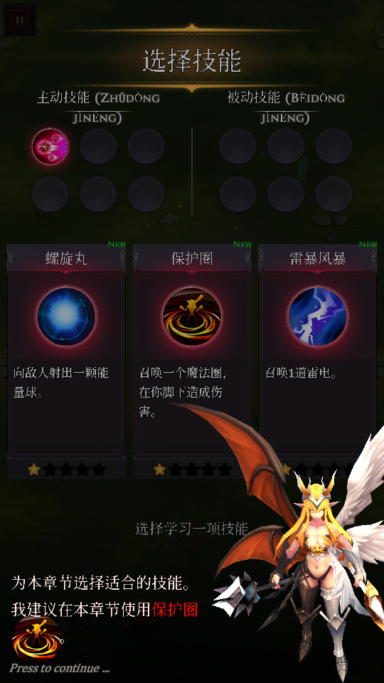 �Ҵ��ߴ���������ʯ���ͼ8