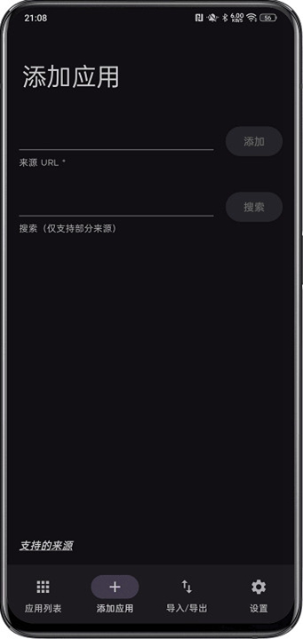 Obtainium�ٷ���v1.1.11��ͼ0