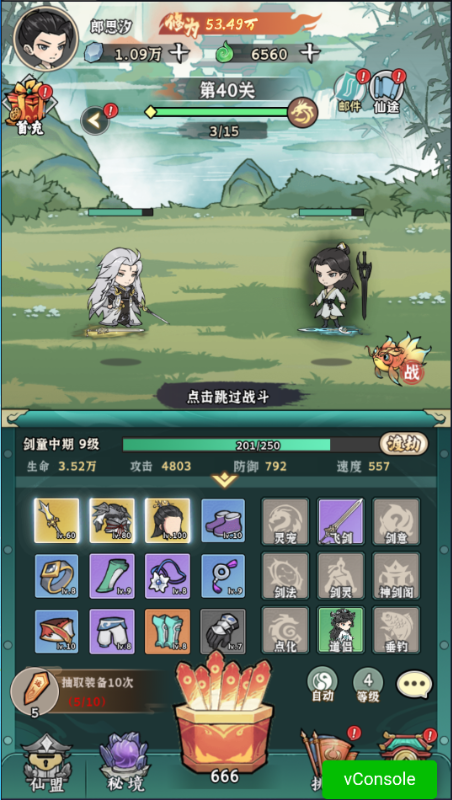 ���������ۿ۰�v1.0.0��ͼ1