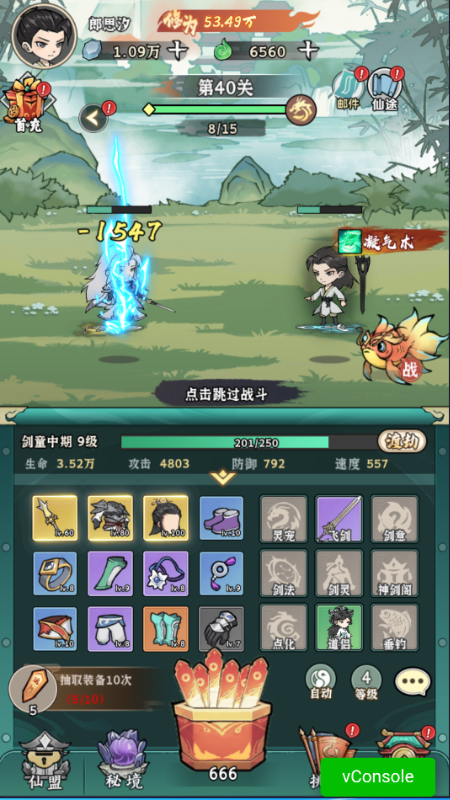 ���������ۿ۰�v1.0.0��ͼ4