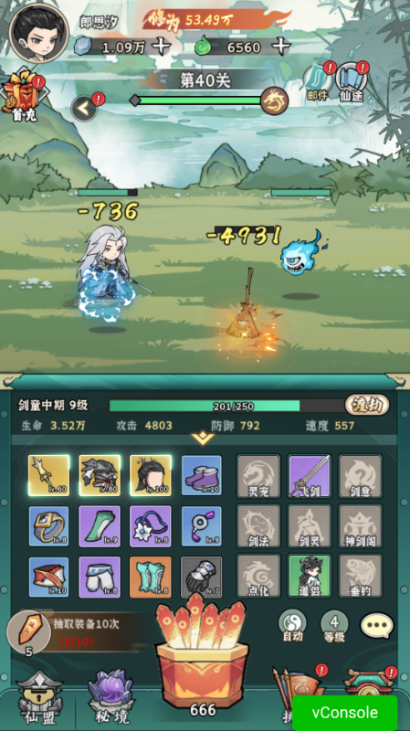 ���������ۿ۰�v1.0.0��ͼ2