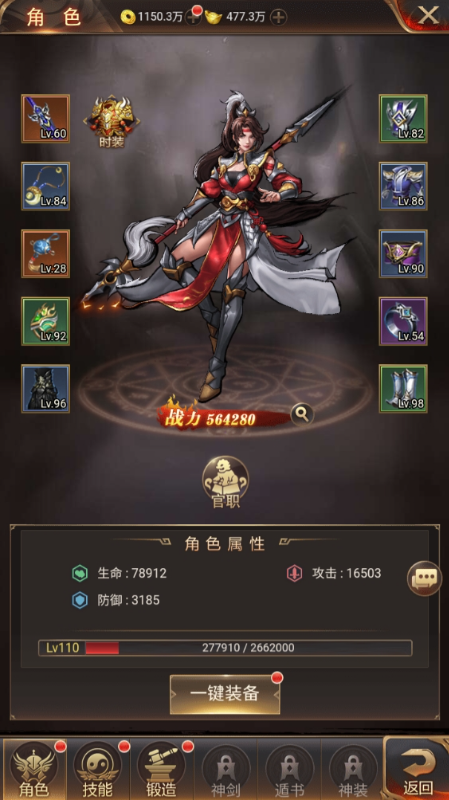 ��˫ս��0.1�۽�ͼ2