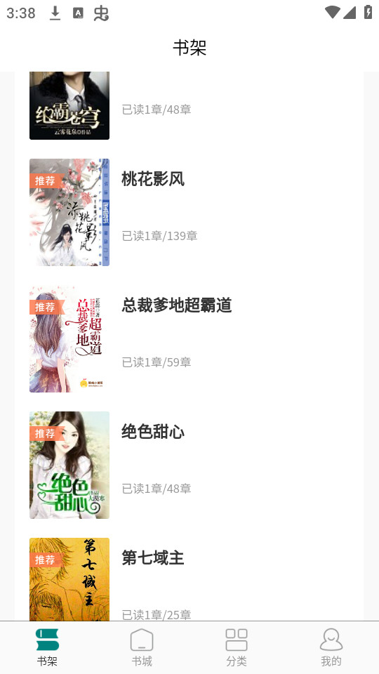 ����С˵v3.0.4 (����app)��ͼ4