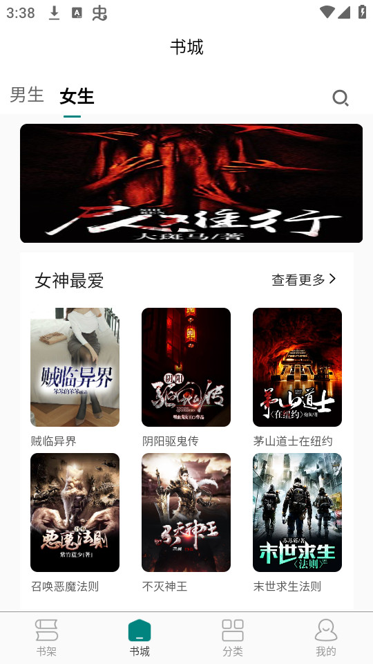 ����С˵v3.0.4 (����app)��ͼ7