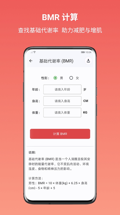 �˶�����������appv1.1.7��ͼ1