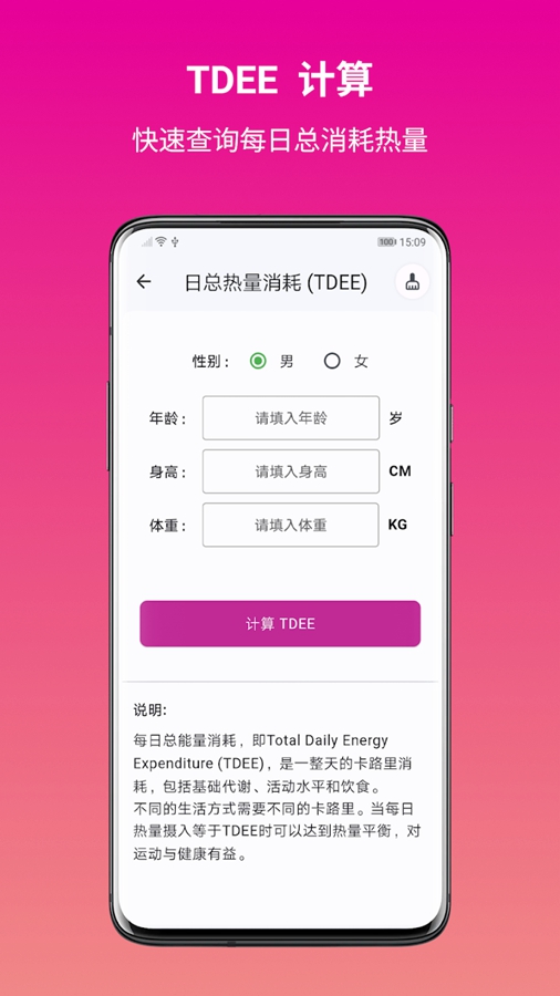 �˶�����������appv1.1.7��ͼ0